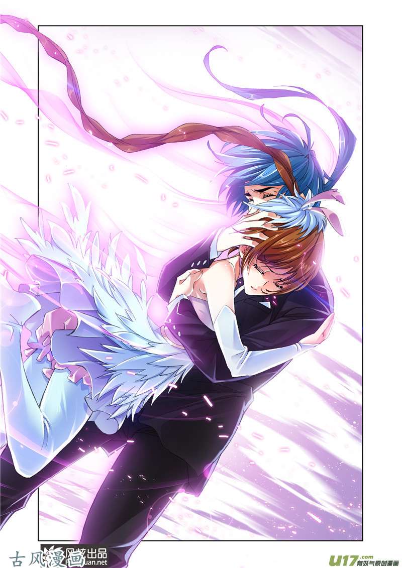 斗罗大陆312 哥，我话来了（1）