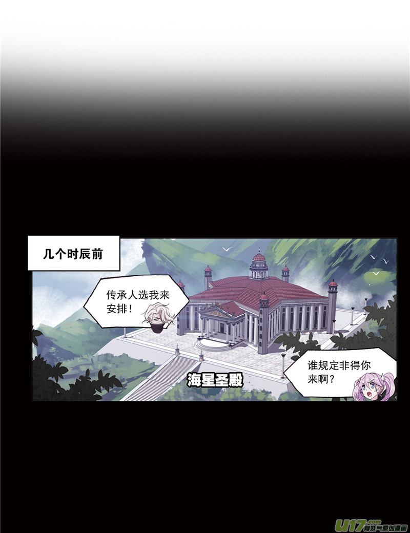 斗罗大陆415 简单的考验（1）