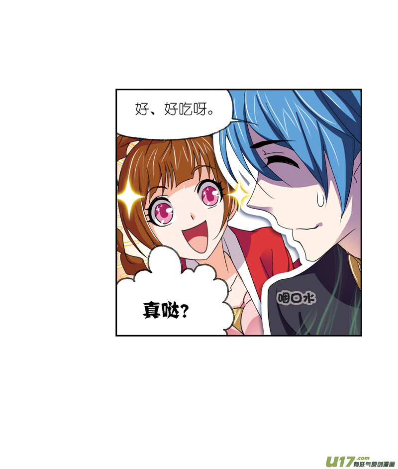 斗罗大陆415 简单的考验（1）