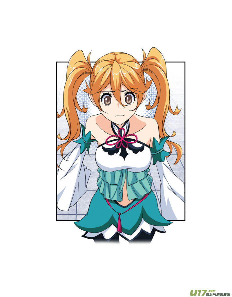 斗罗大陆415 简单的考验（1）