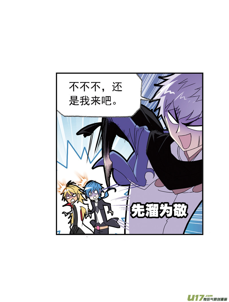 斗罗大陆415 简单的考验（1）