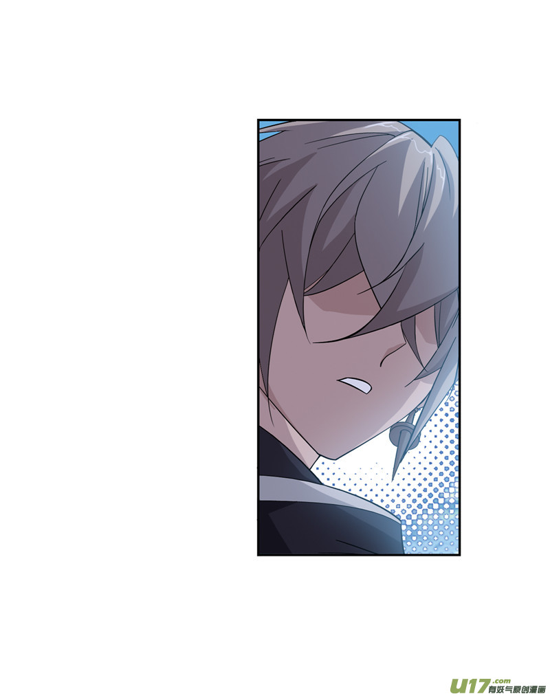 斗罗大陆415 简单的考验（1）