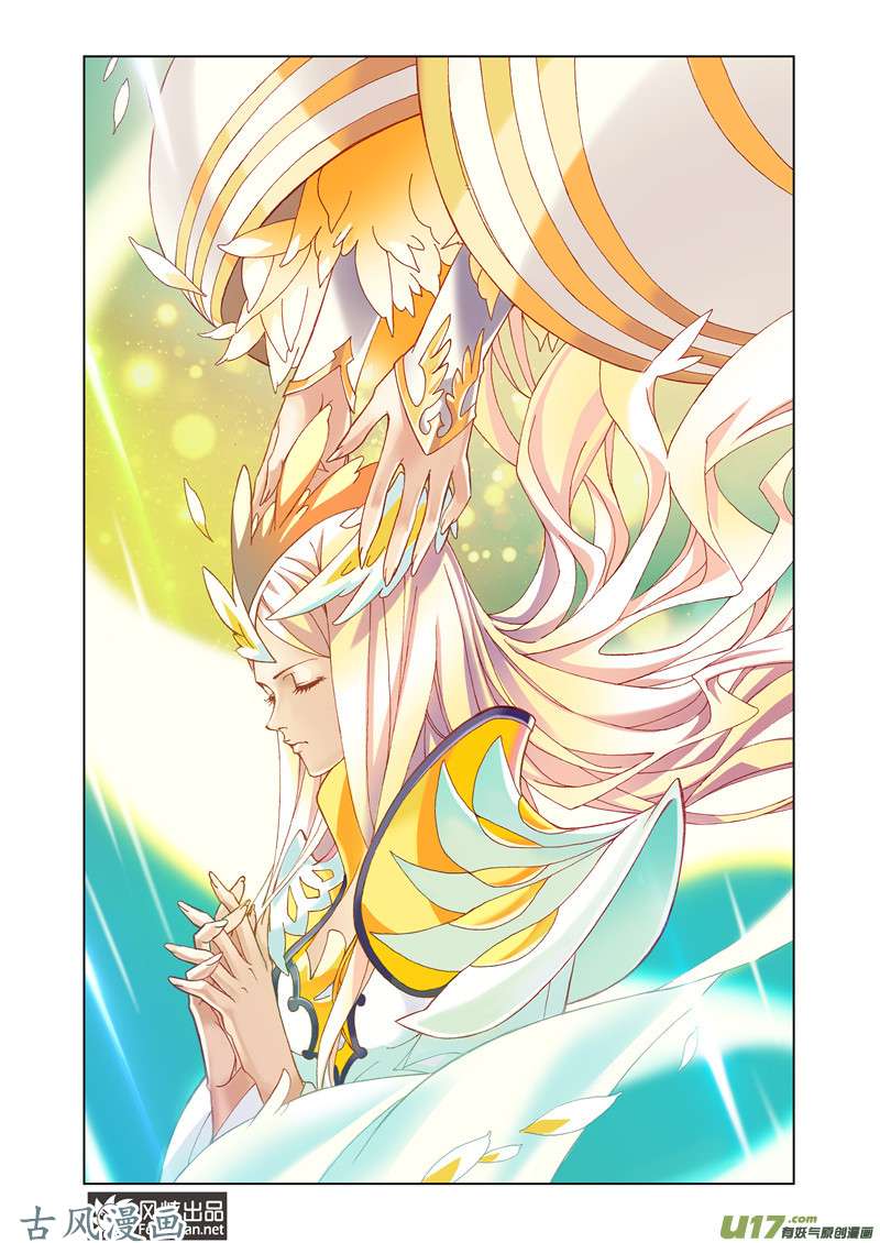 斗罗大陆314 解毒（1）