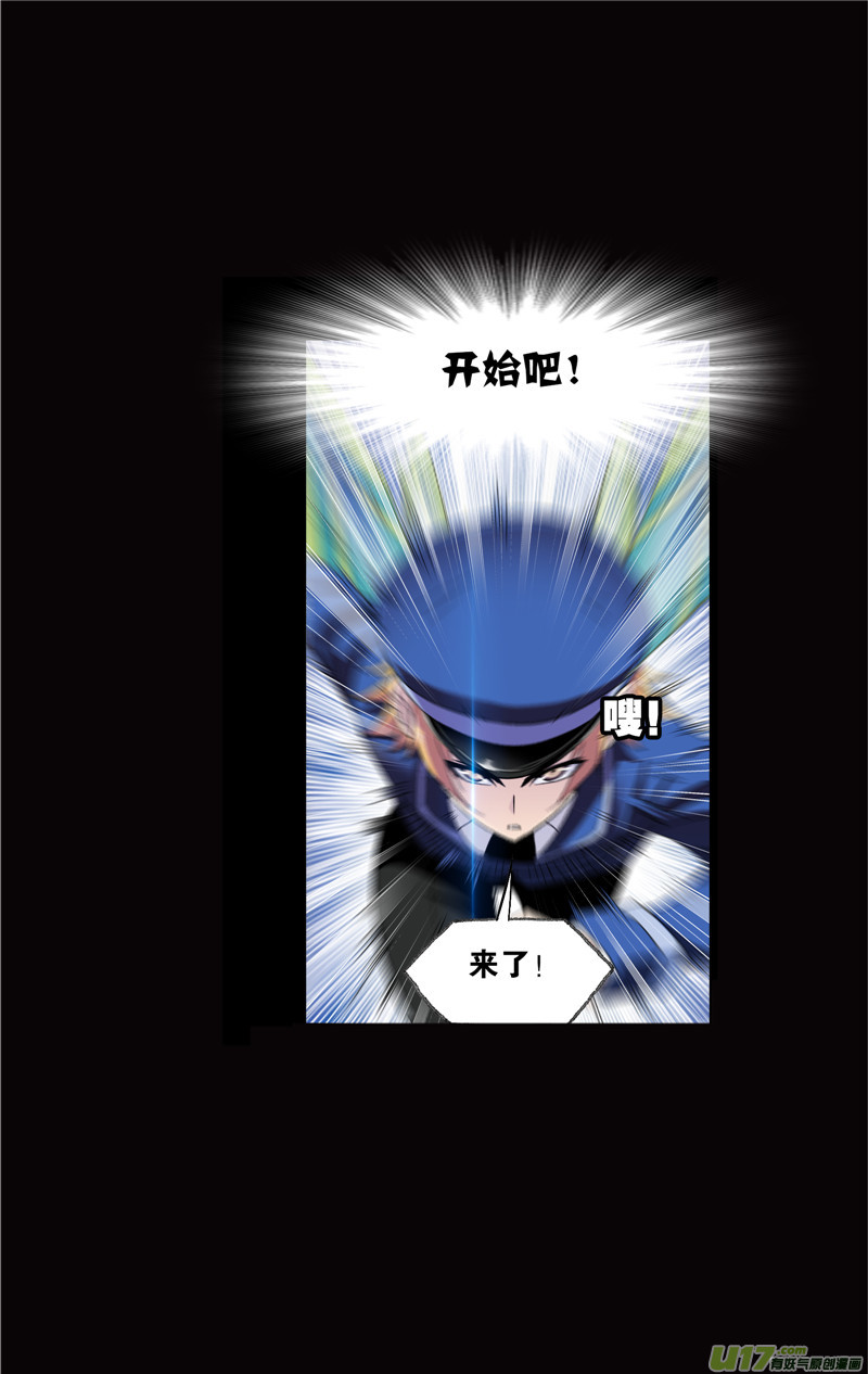 斗罗大陆417 御风而飞（2）