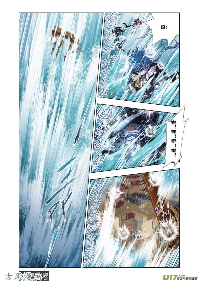 斗罗大陆359 深海魔鲸王（1）
