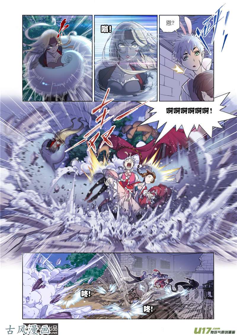 斗罗大陆374 海魔的复仇（2）