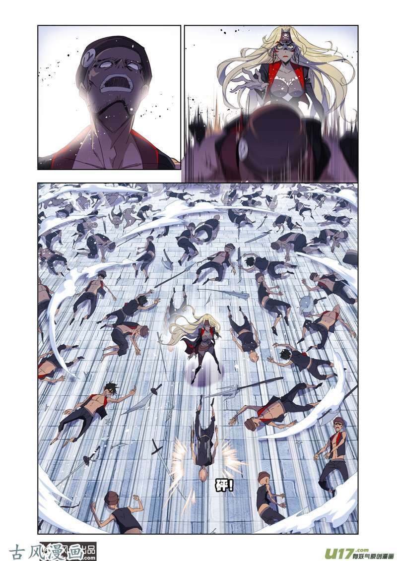 斗罗大陆384 异种的战斗（2）