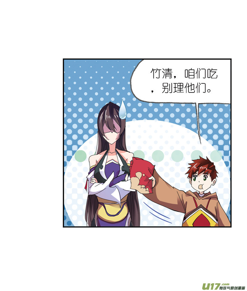 斗罗大陆393 海马斗罗（1）