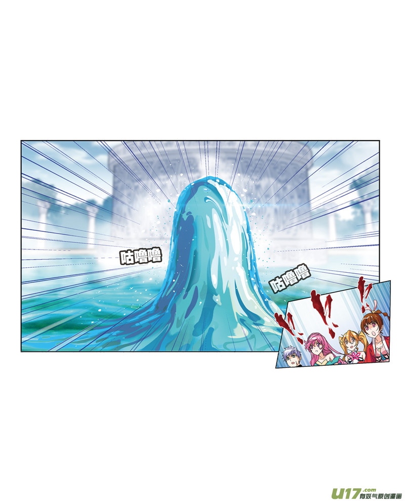 斗罗大陆393 海马斗罗（1）