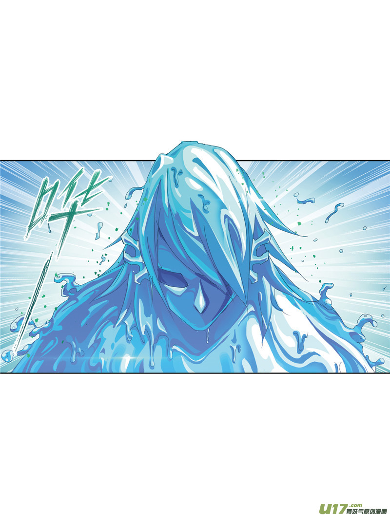 斗罗大陆393 海马斗罗（1）