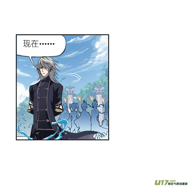 斗罗大陆393 海马斗罗（1）