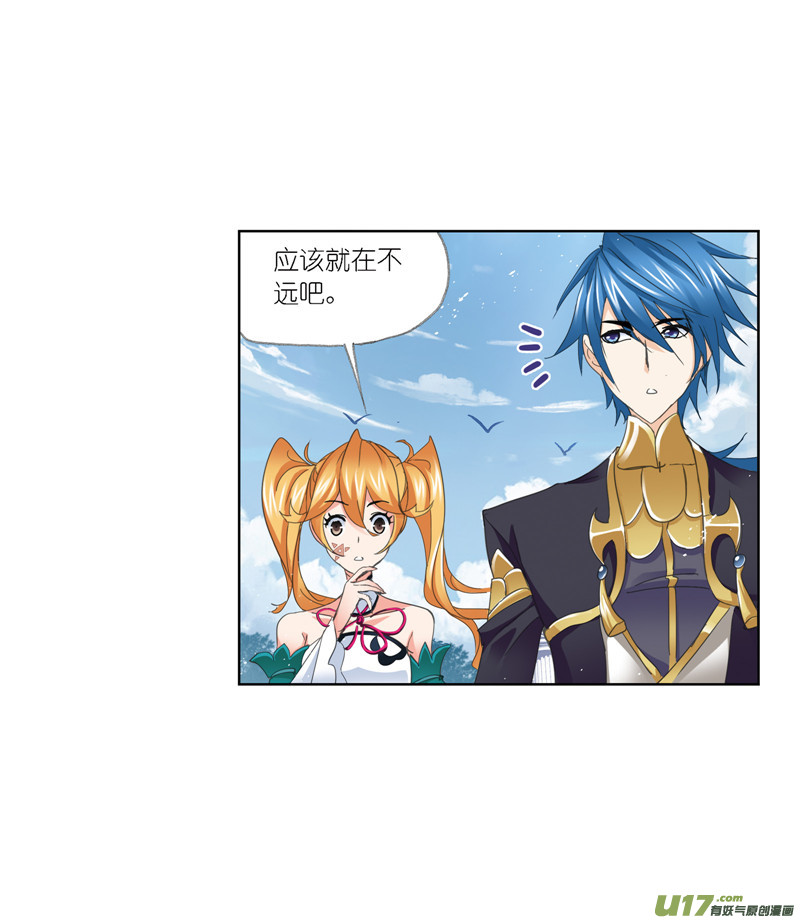斗罗大陆393 海马斗罗（1）