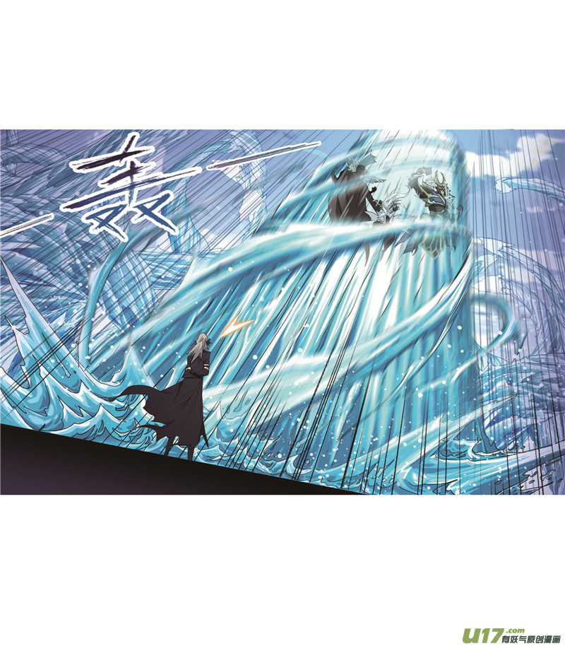 斗罗大陆393 海马斗罗（1）