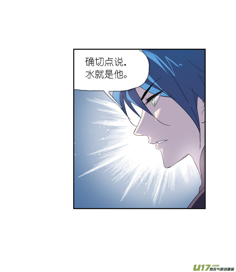 斗罗大陆393 海马斗罗（1）