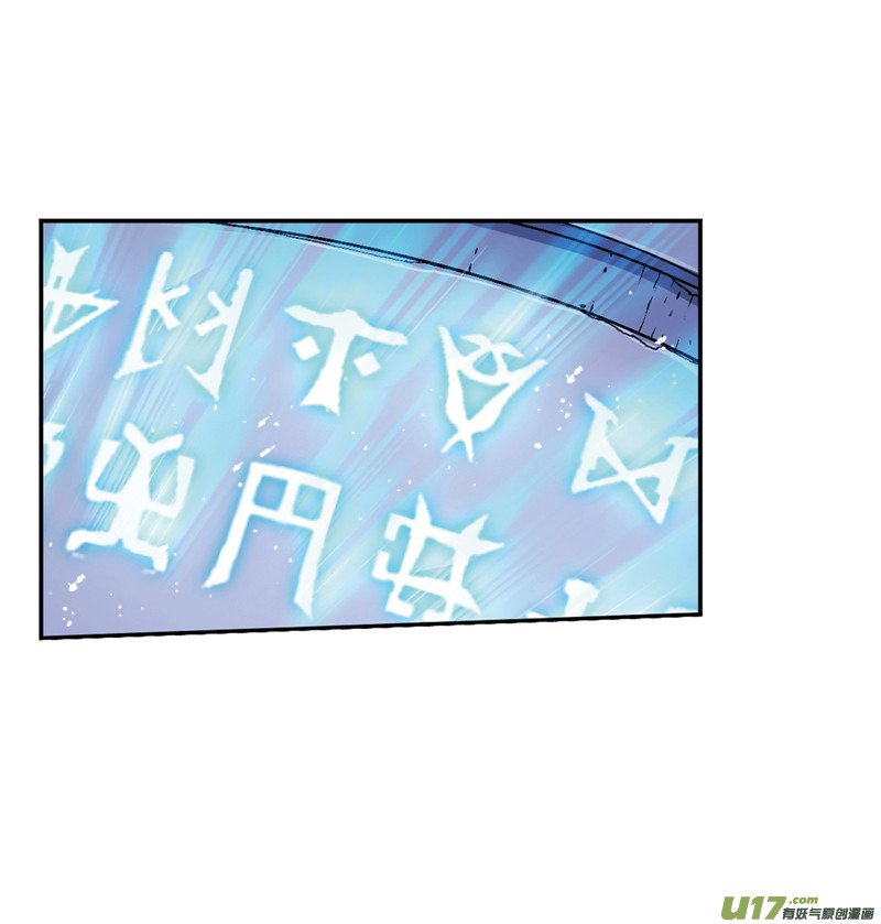 斗罗大陆395 顶级七考（1）