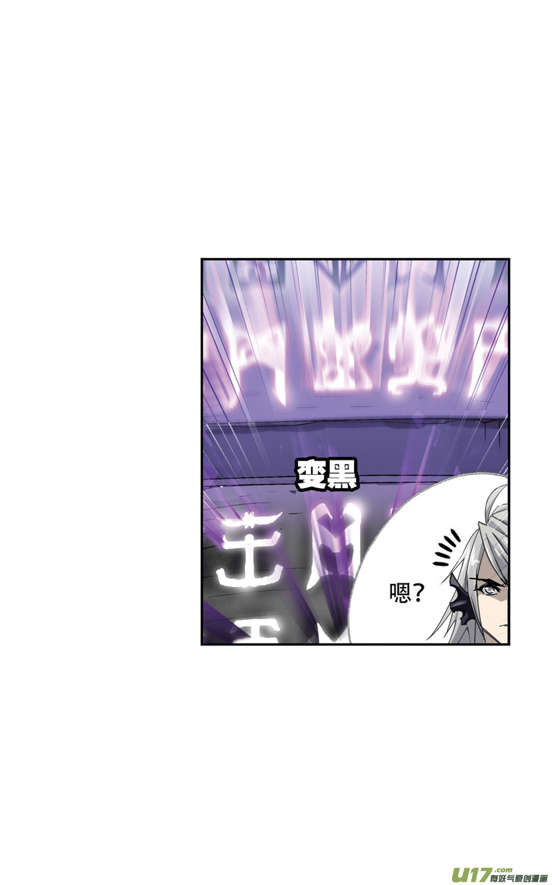 斗罗大陆395 顶级七考（1）