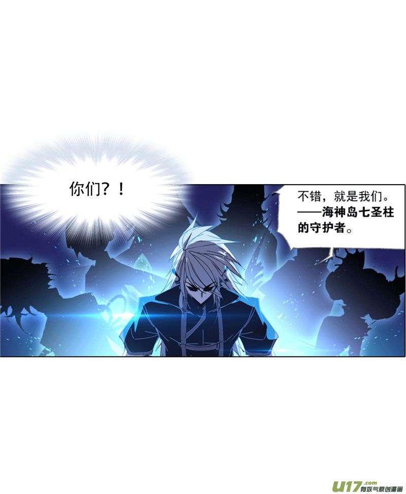 斗罗大陆395 顶级七考（1）