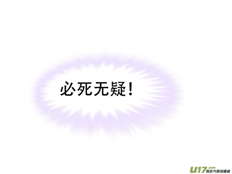 斗罗大陆395 顶级七考（1）
