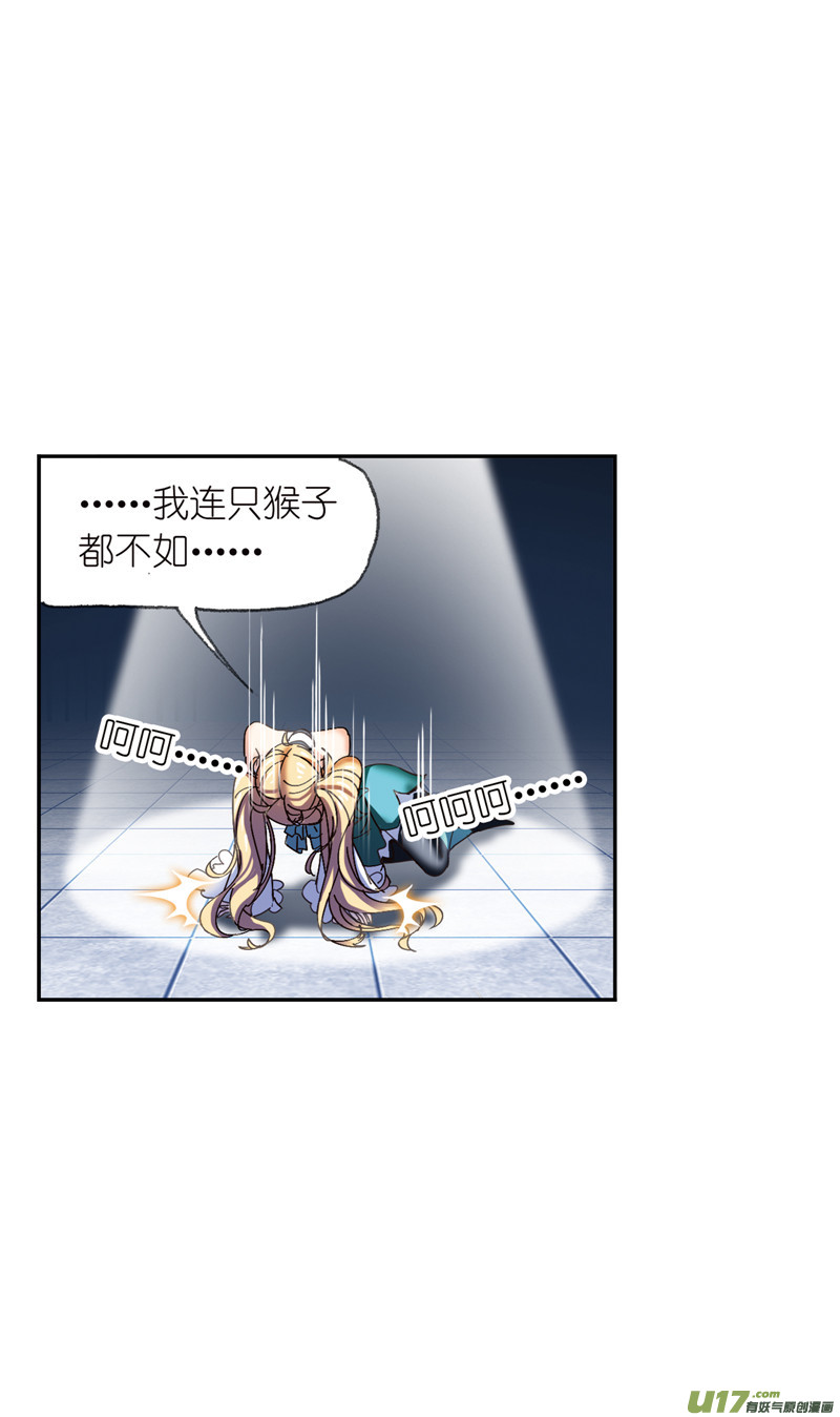 斗罗大陆398 海神之光（2）