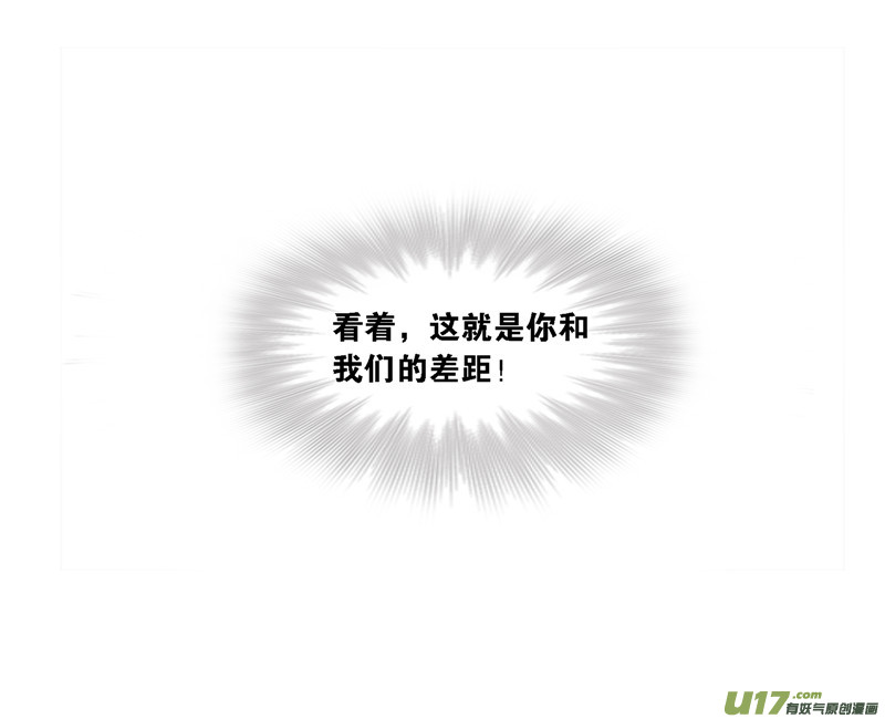 斗罗大陆398 海神之光（2）
