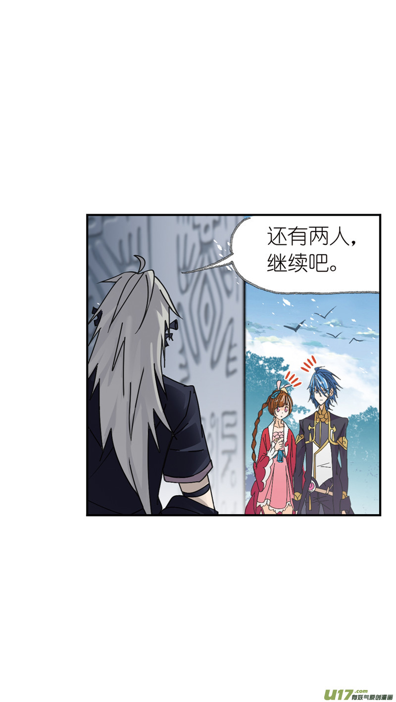 斗罗大陆398 海神之光（2）