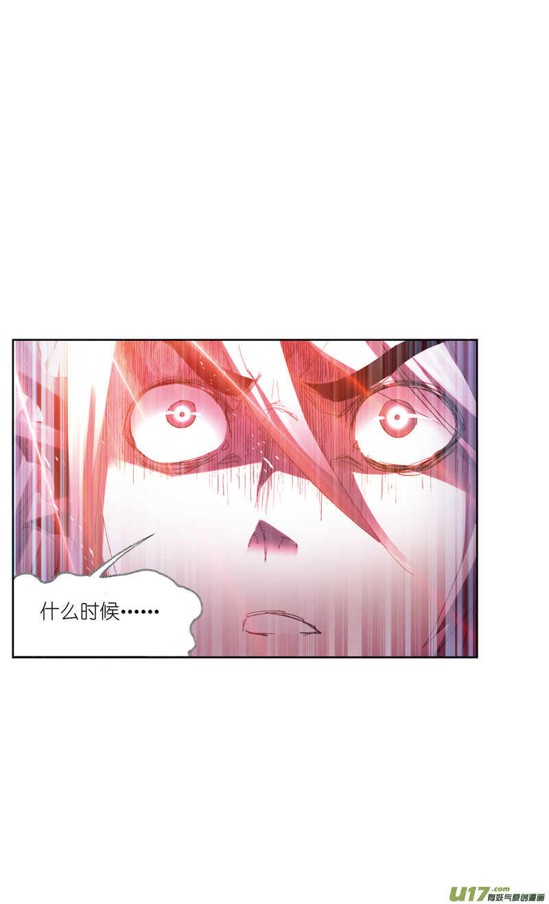 斗罗大陆398 海神之光（2）