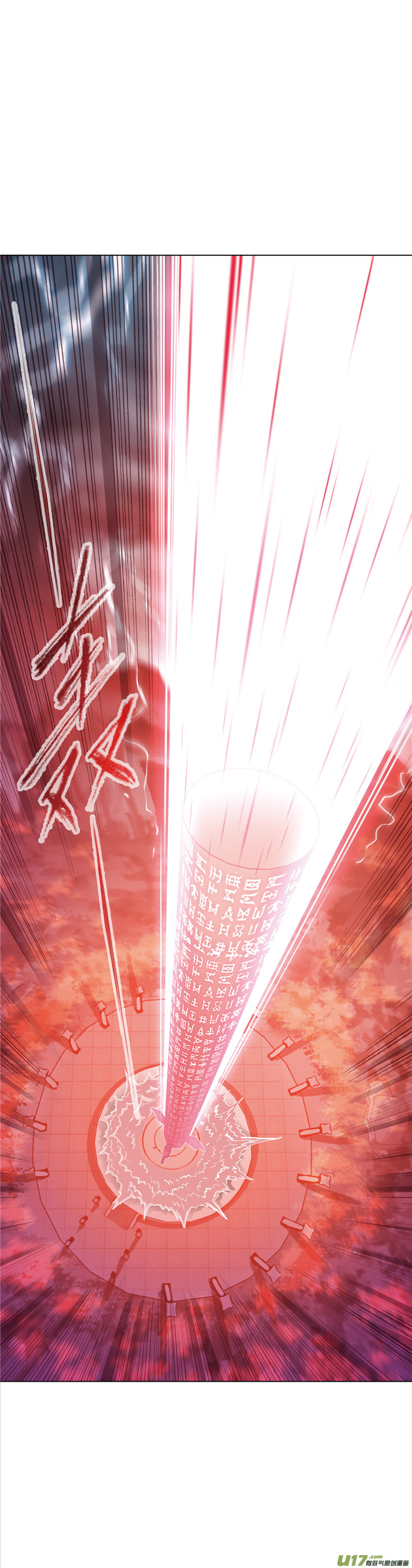 斗罗大陆398 海神之光（2）