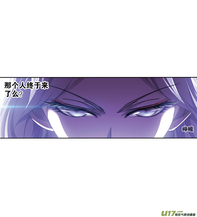 斗罗大陆398 海神之光（2）