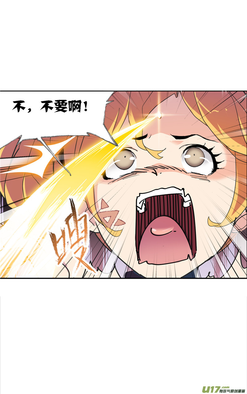 斗罗大陆398 海神之光（2）