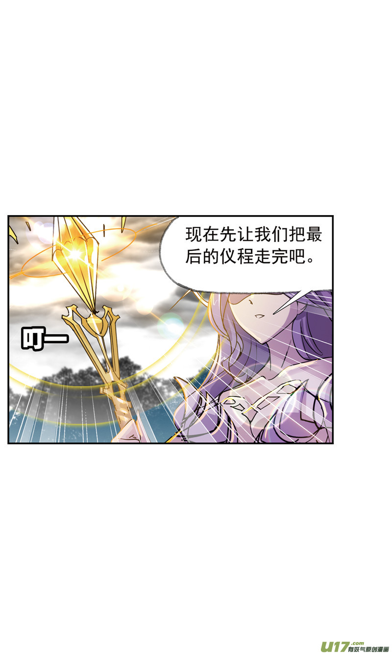 斗罗大陆401 红级一考（1）