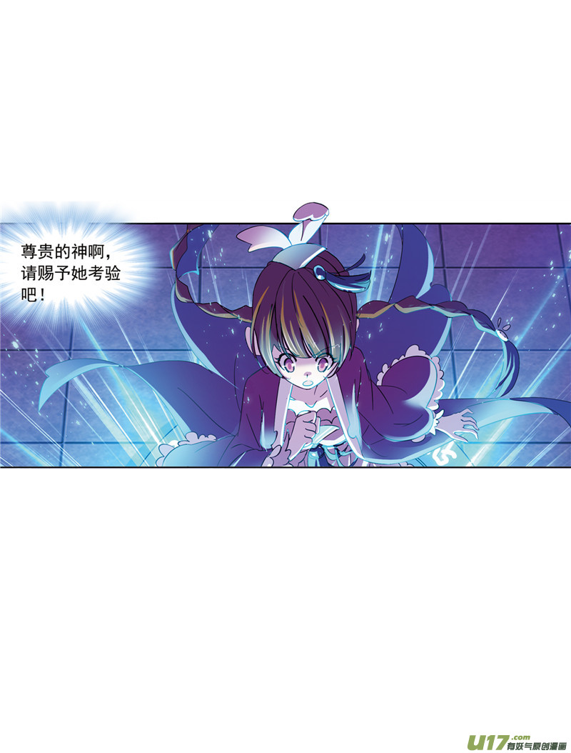 斗罗大陆401 红级一考（1）