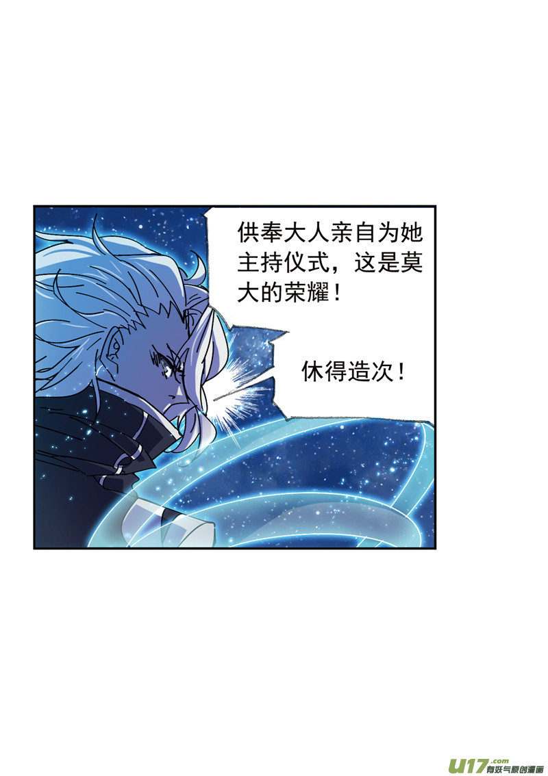 斗罗大陆401 红级一考（1）