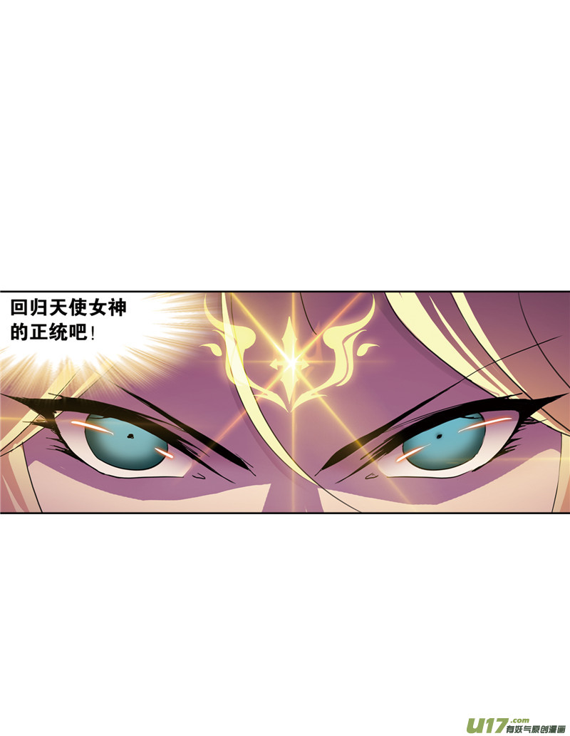 斗罗大陆401 红级一考（1）