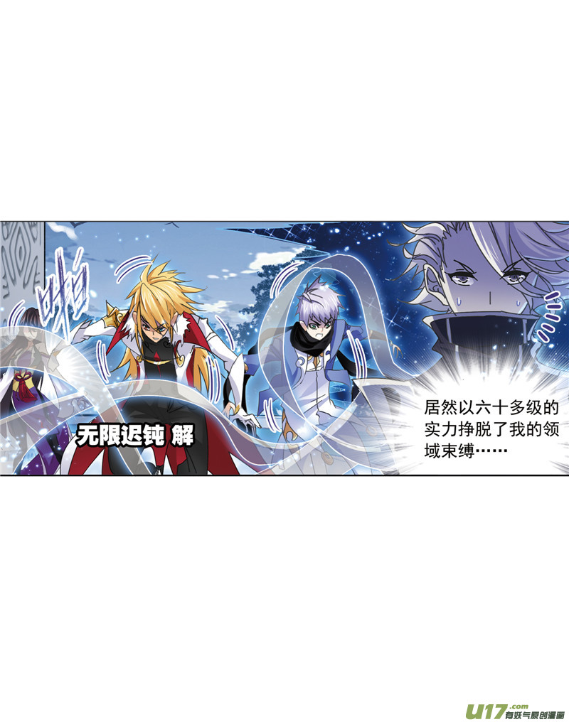 斗罗大陆401 红级一考（1）