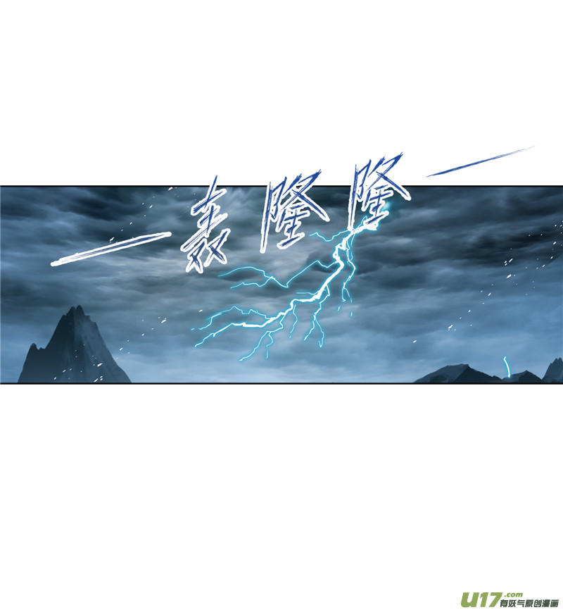 斗罗大陆401 红级一考（1）