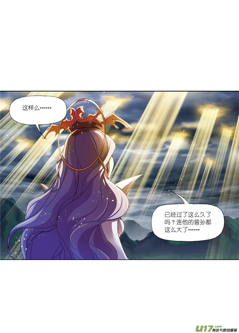 斗罗大陆402 红级一考（2）