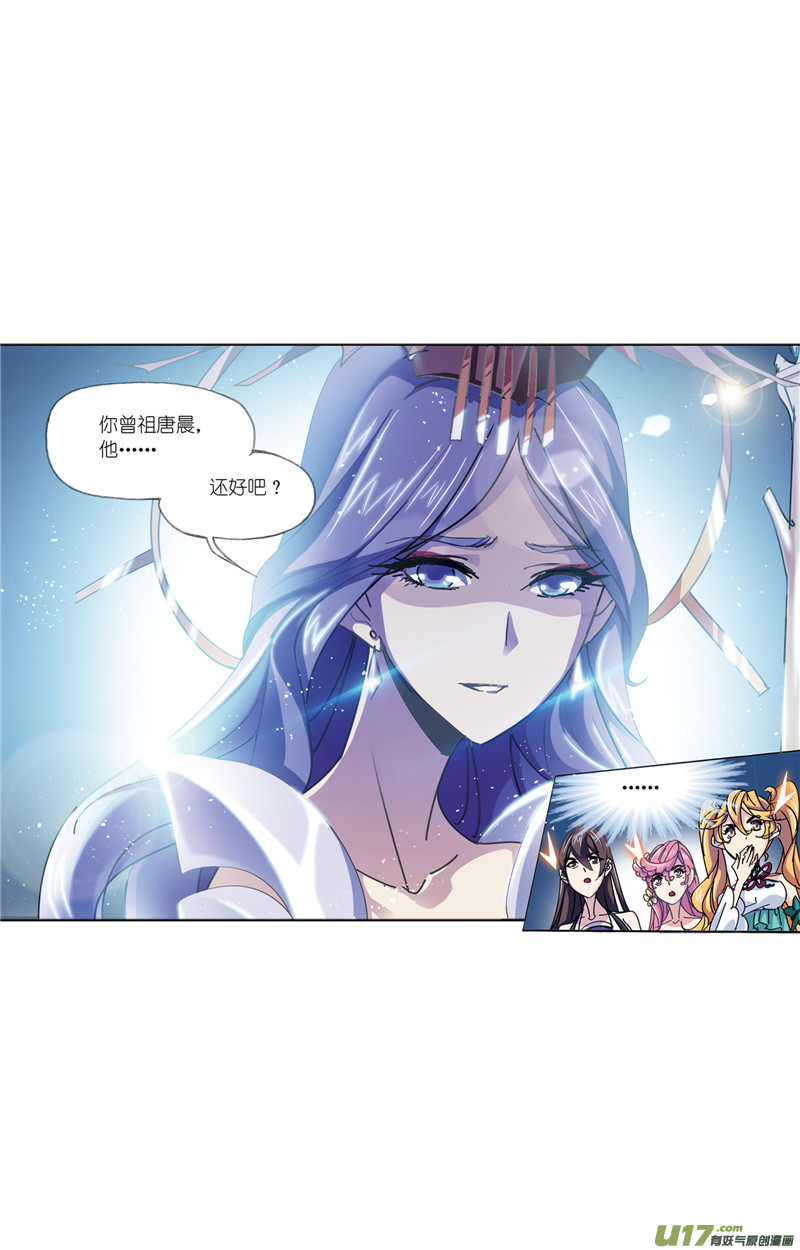 斗罗大陆402 红级一考（2）