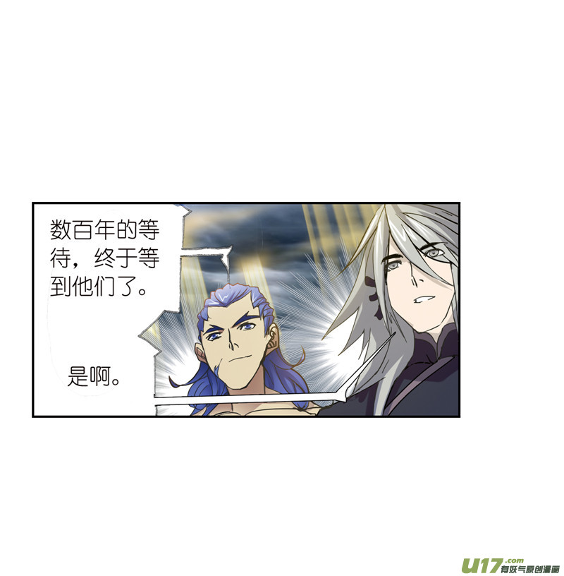 斗罗大陆402 红级一考（2）