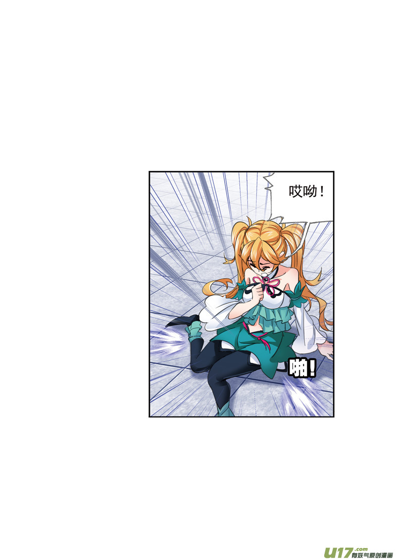 斗罗大陆406 尝试向上（2）