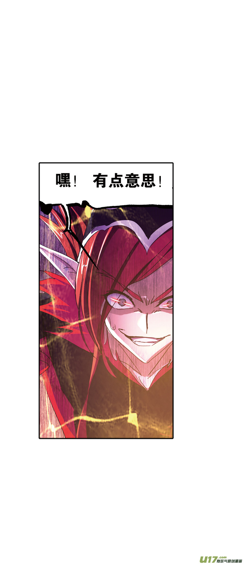 斗罗大陆406 尝试向上（2）