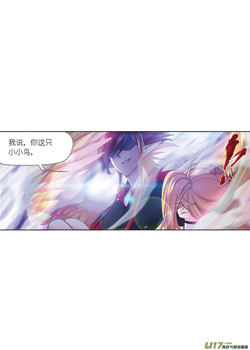 斗罗大陆406 尝试向上（2）