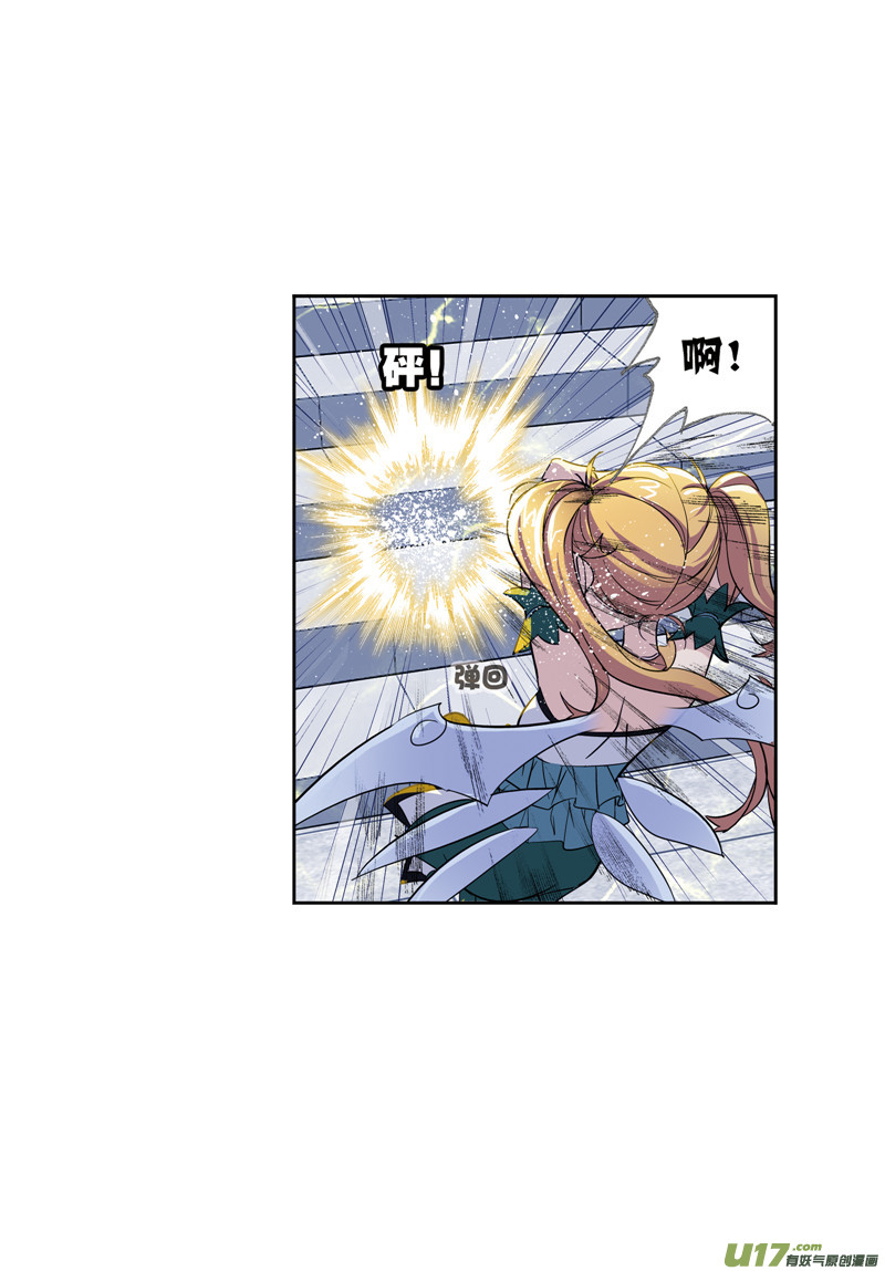 斗罗大陆409 婚约（1）
