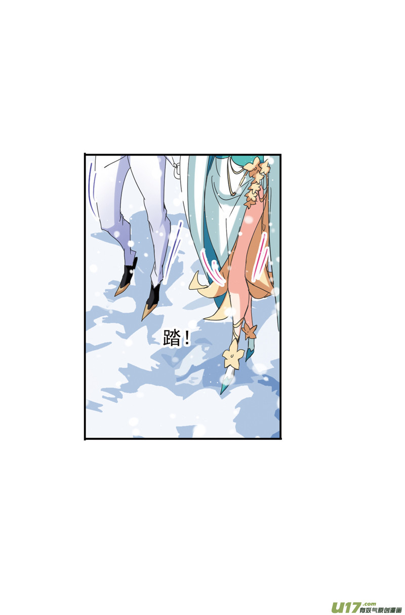 斗罗大陆409 婚约（1）