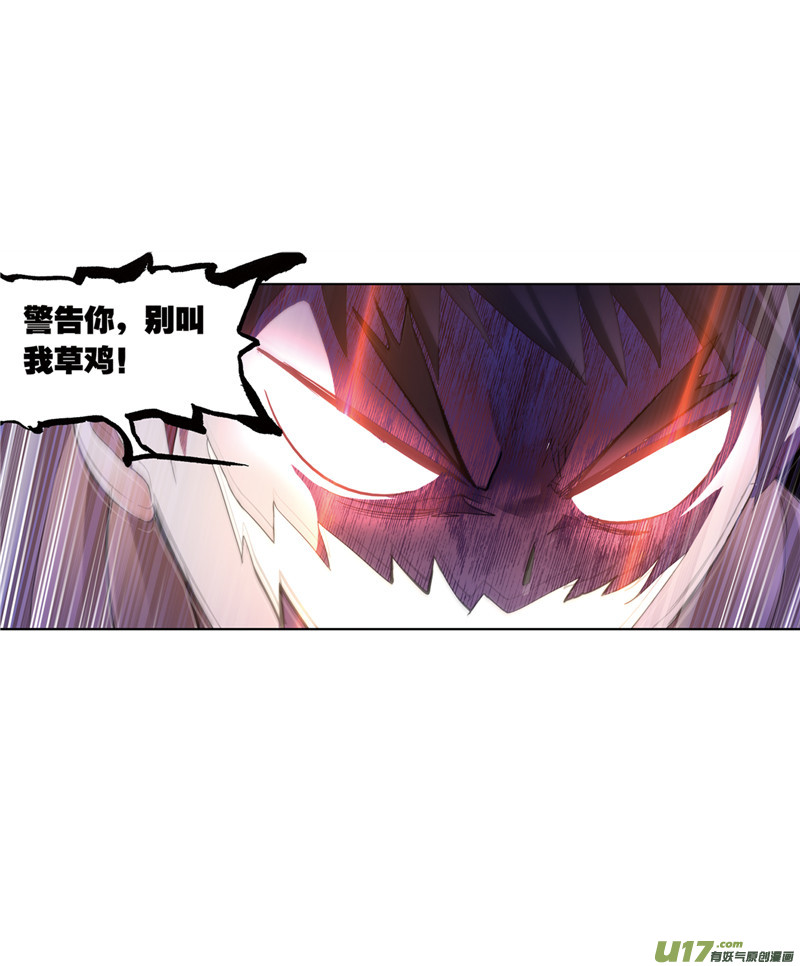 斗罗大陆409 婚约（1）