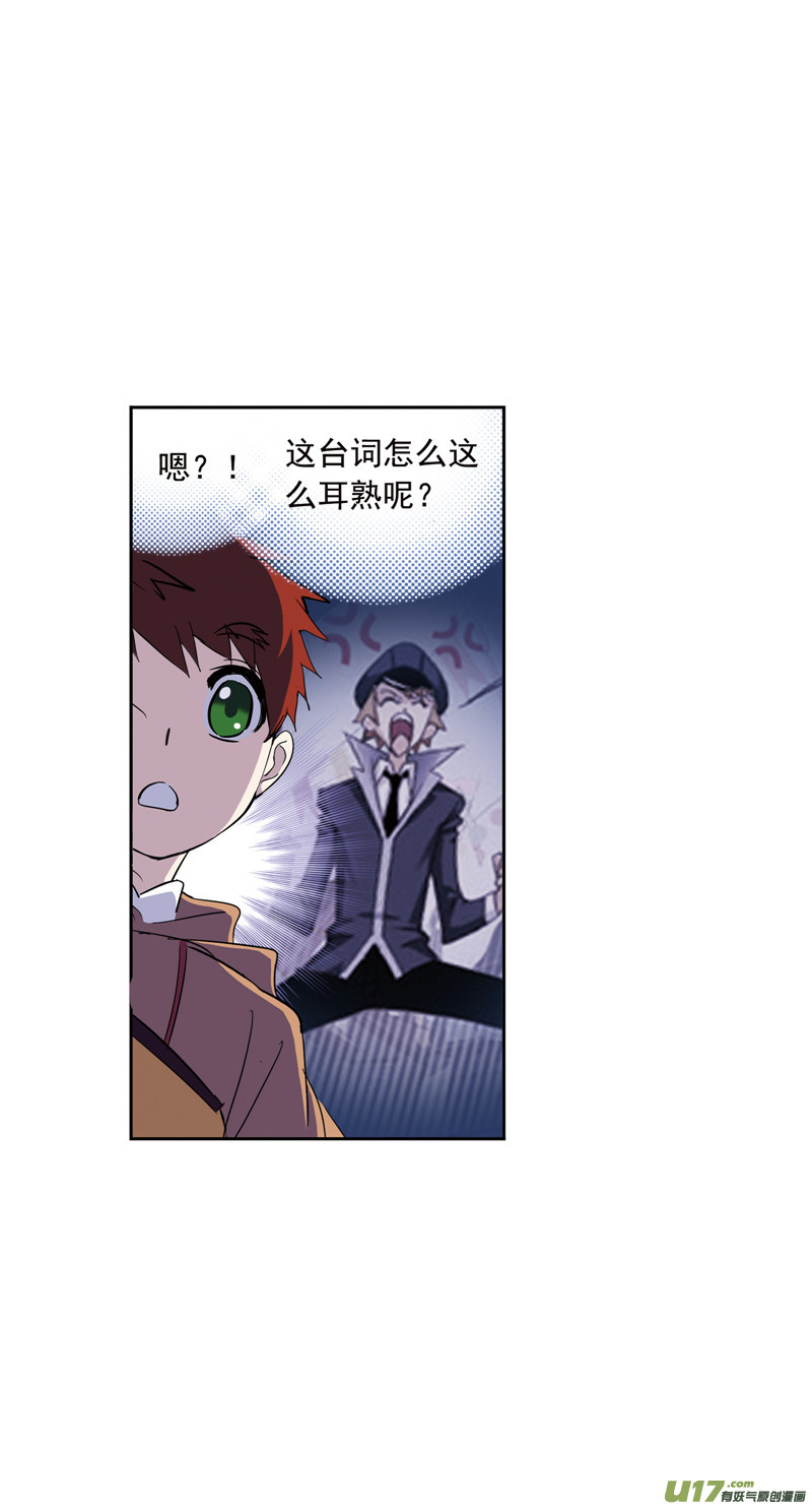 斗罗大陆409 婚约（1）