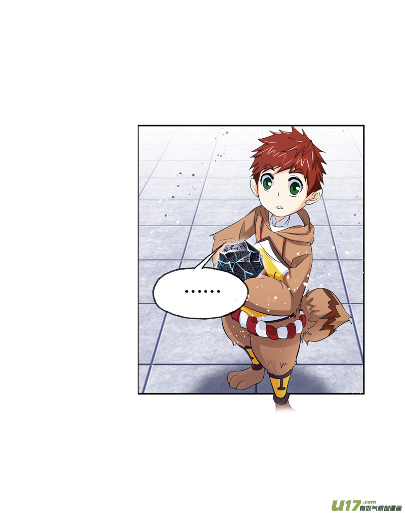 斗罗大陆413 绝世魂环（1）