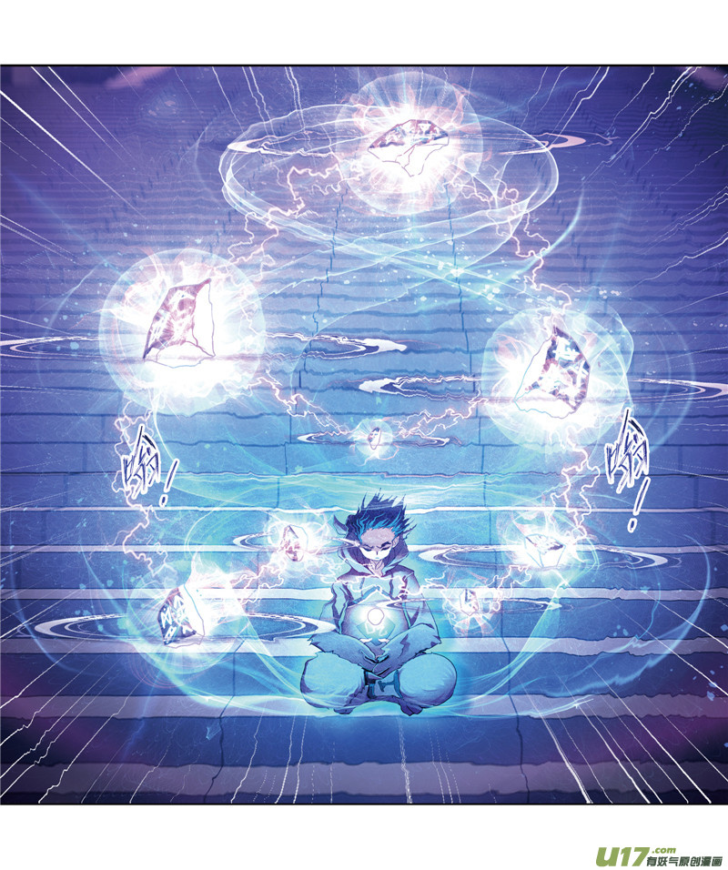 斗罗大陆413 绝世魂环（1）