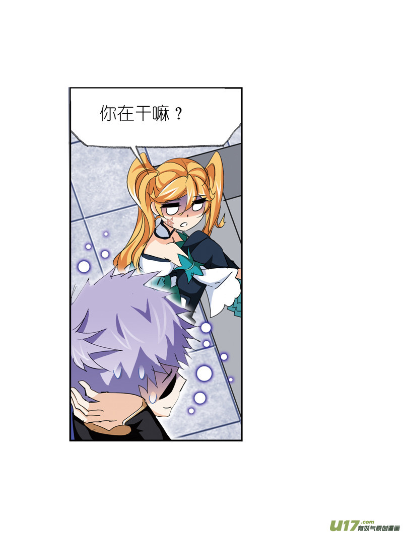 斗罗大陆416 简单的考验（2）