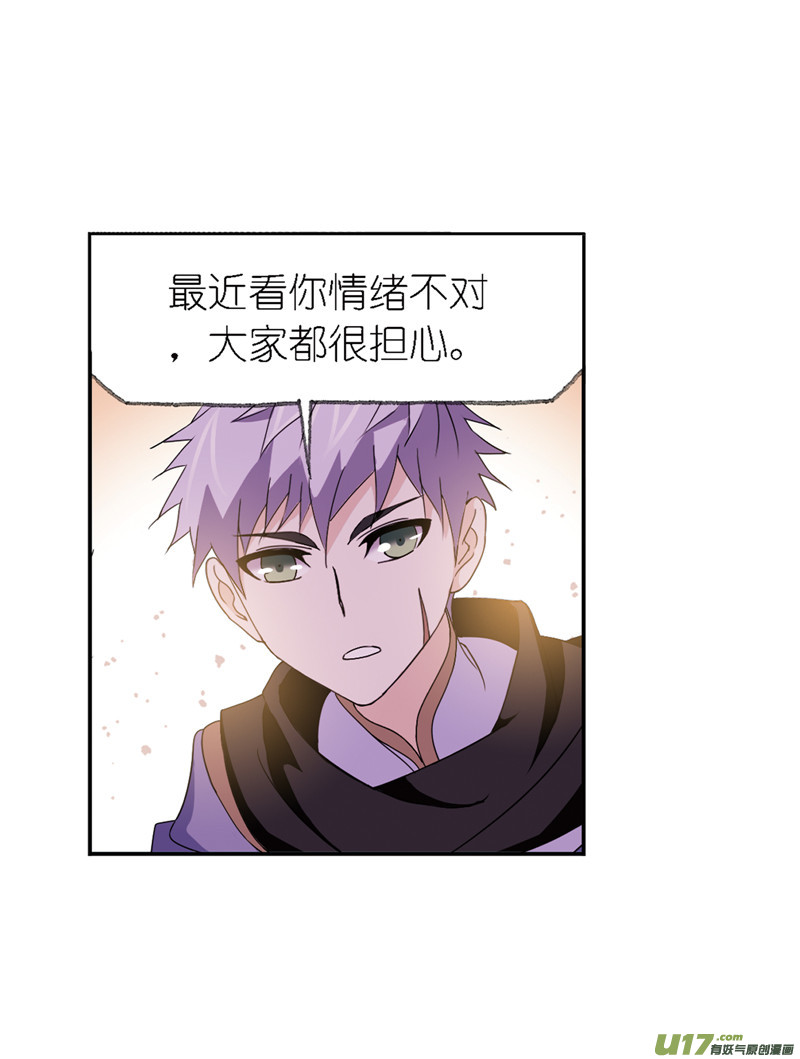 斗罗大陆416 简单的考验（2）