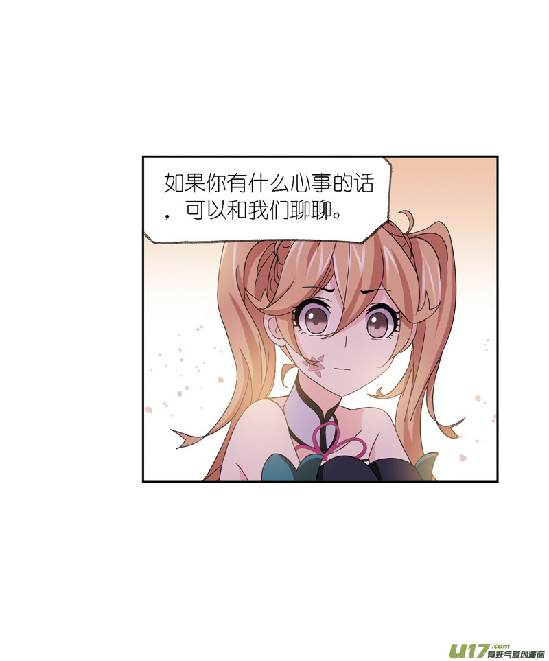 斗罗大陆416 简单的考验（2）